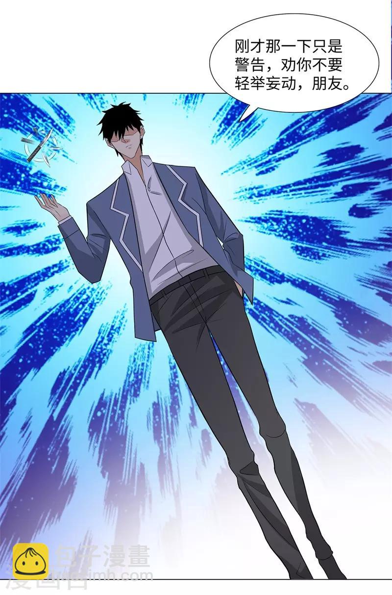 第242话 暗杀25