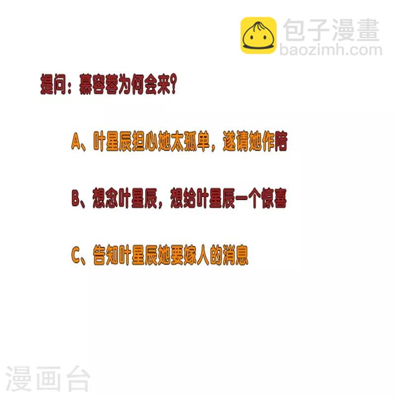 第242话 暗杀27