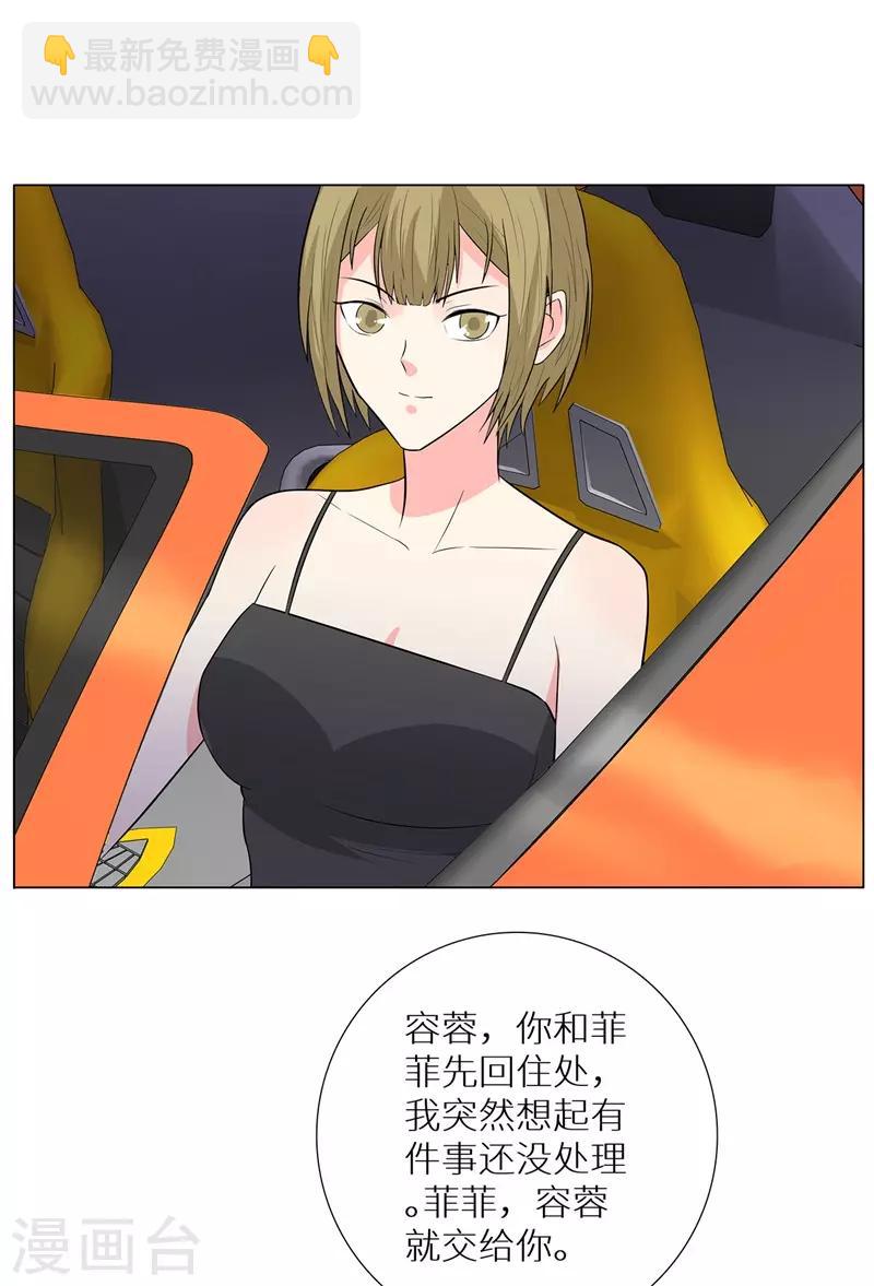 第242话 暗杀7