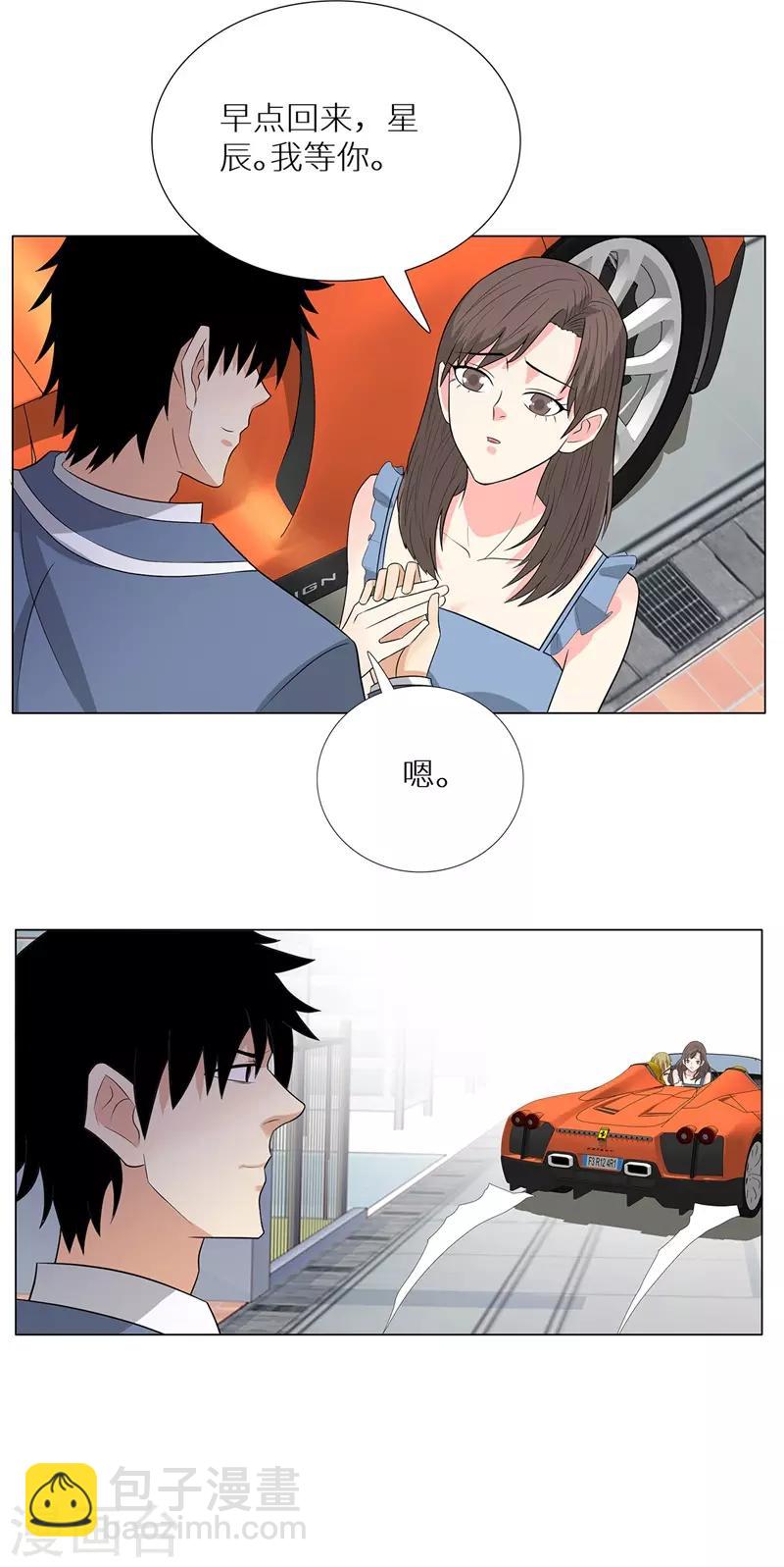 第242话 暗杀9