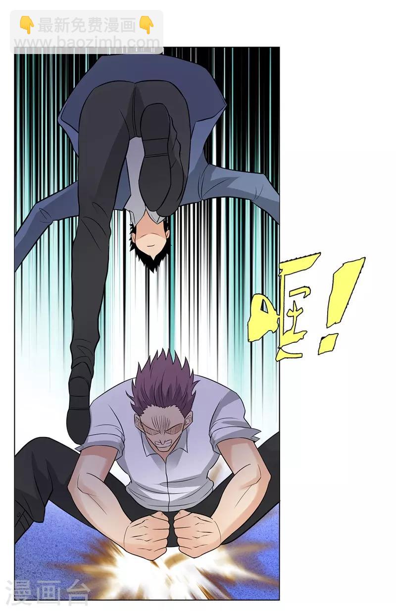 第254话 血战士11