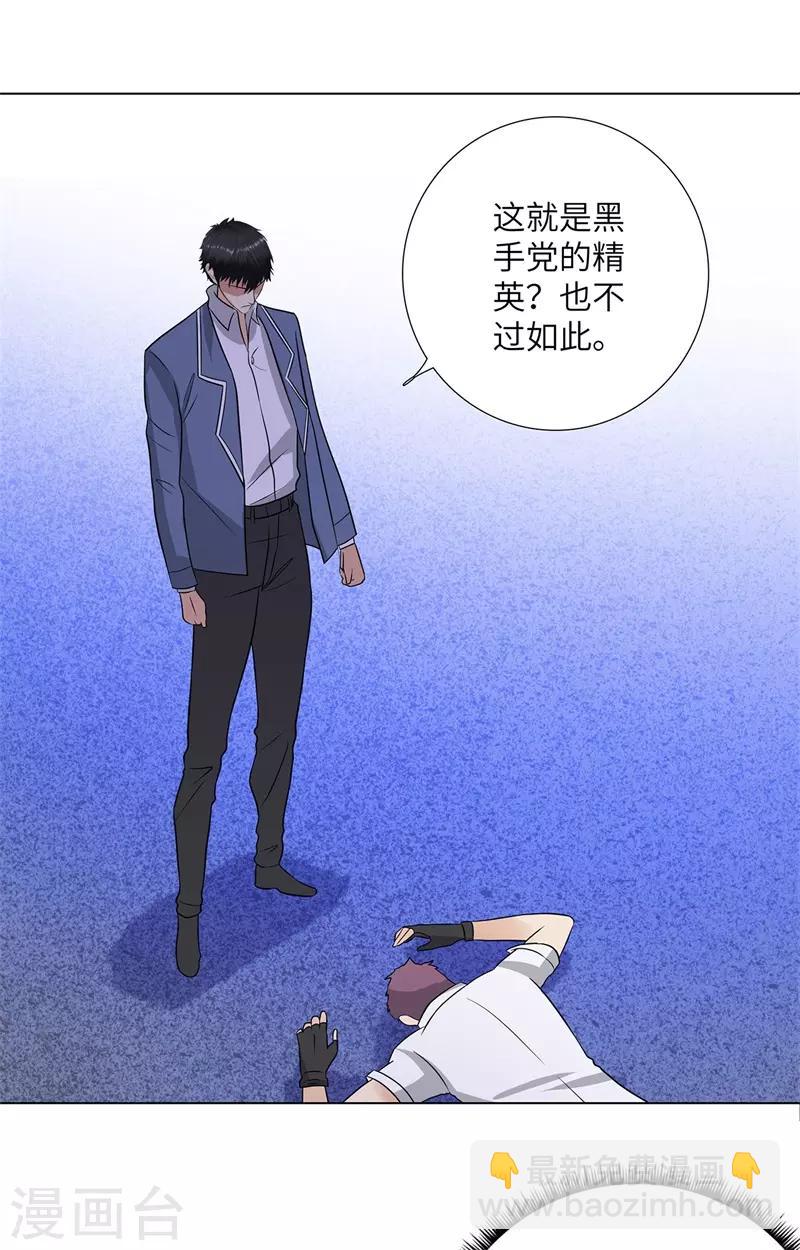 第254话 血战士14