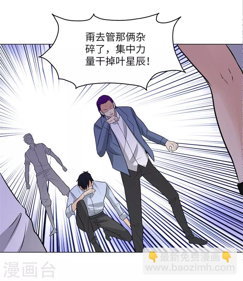 第254话 血战士18