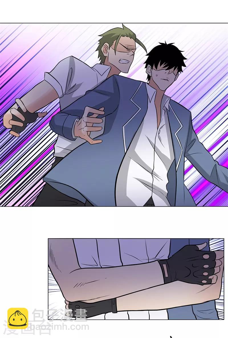 第254话 血战士26