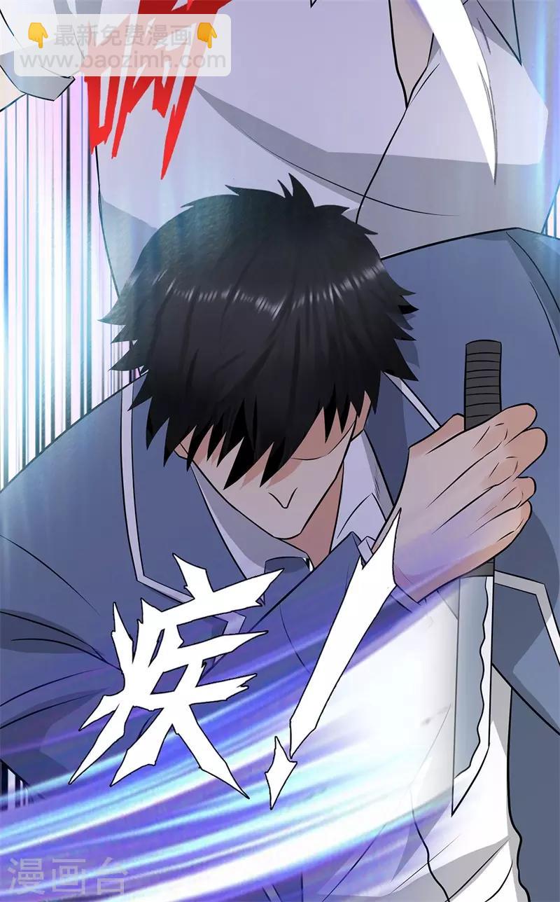 第254话 血战士9