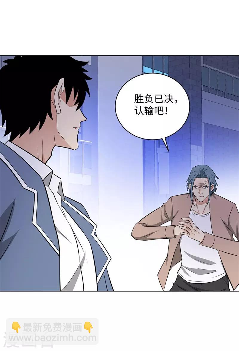 第261话 一指苍穹1