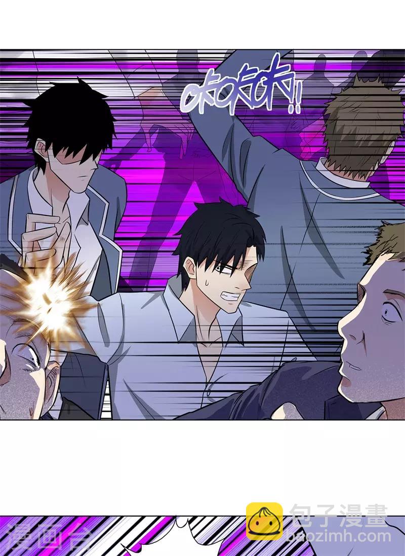 第261话 一指苍穹24