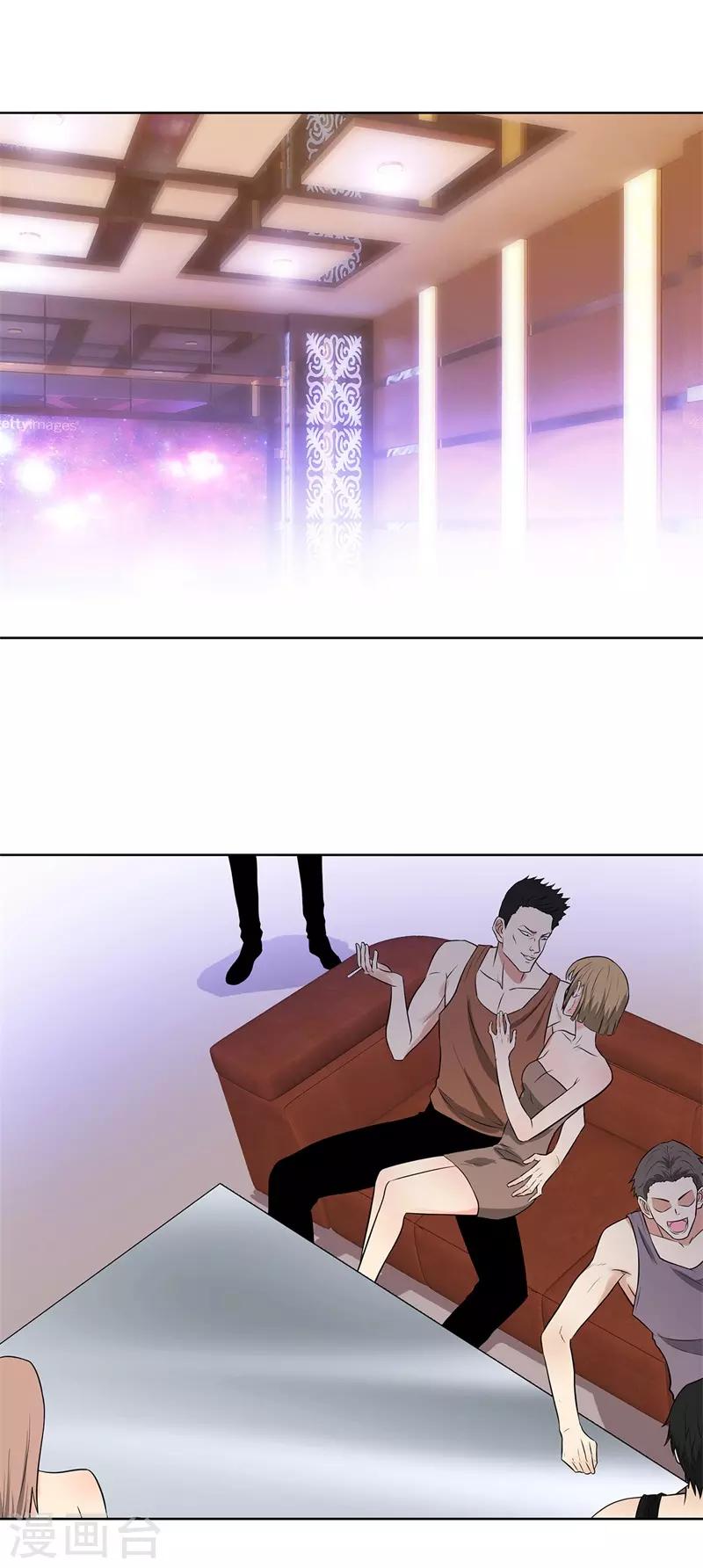 第264话 撕破脸1