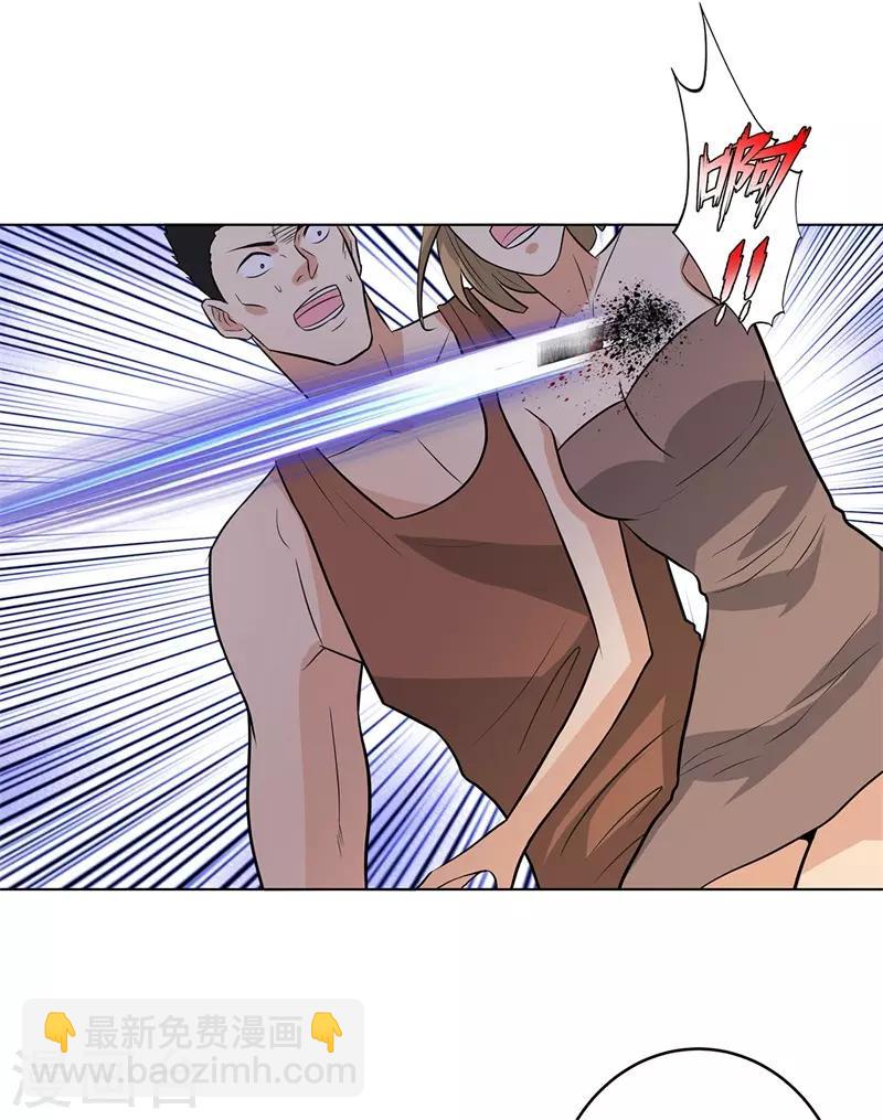 第264话 撕破脸13