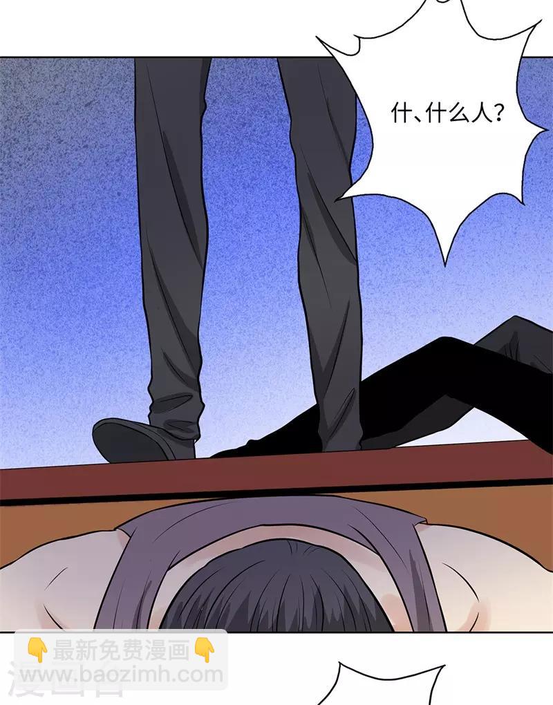 第264话 撕破脸5