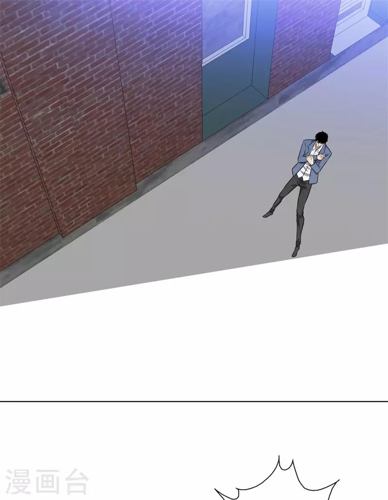 第266话 仇人再聚首11