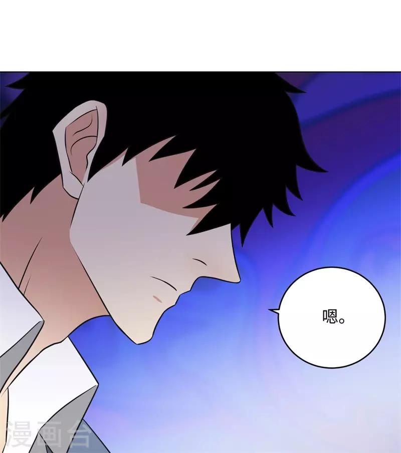 第266话 仇人再聚首16