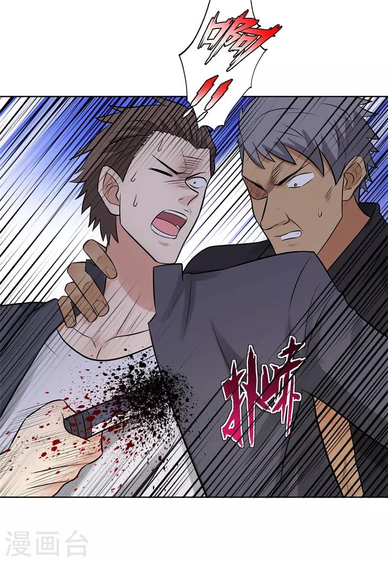 第272话 家里进了老鼠32