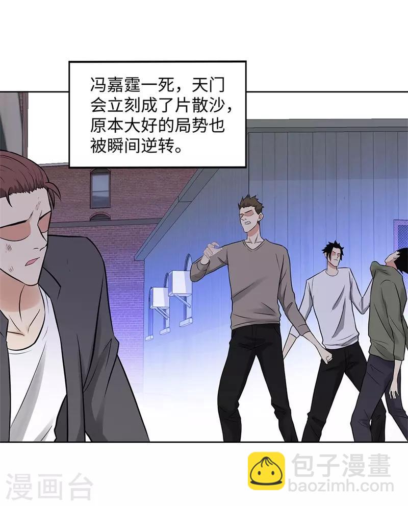 第274话 考试1