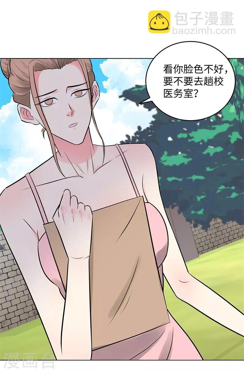 第274话 考试24