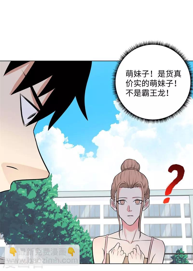 第274话 考试25