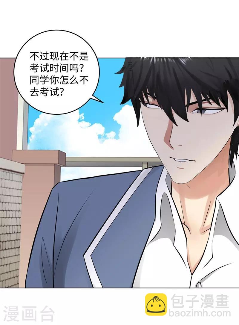 第274话 考试27
