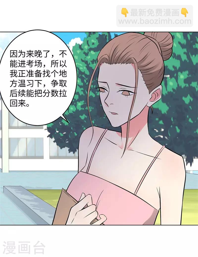 第274话 考试28
