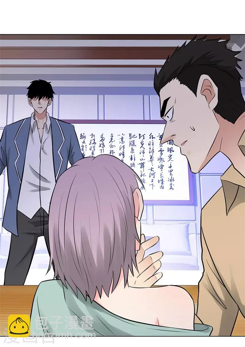 第274话 考试34