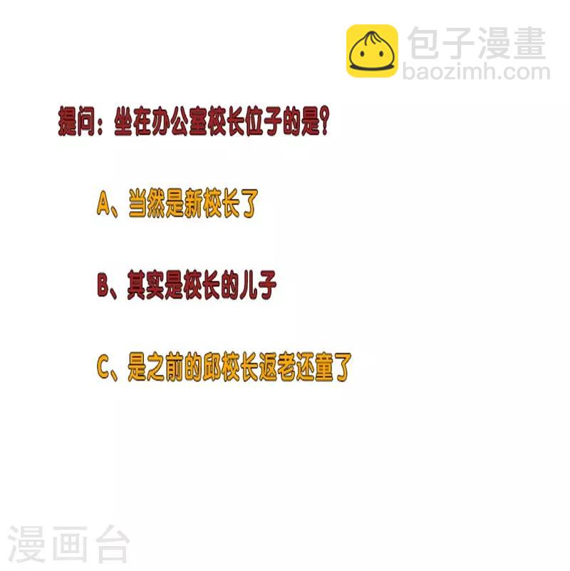 第274话 考试36