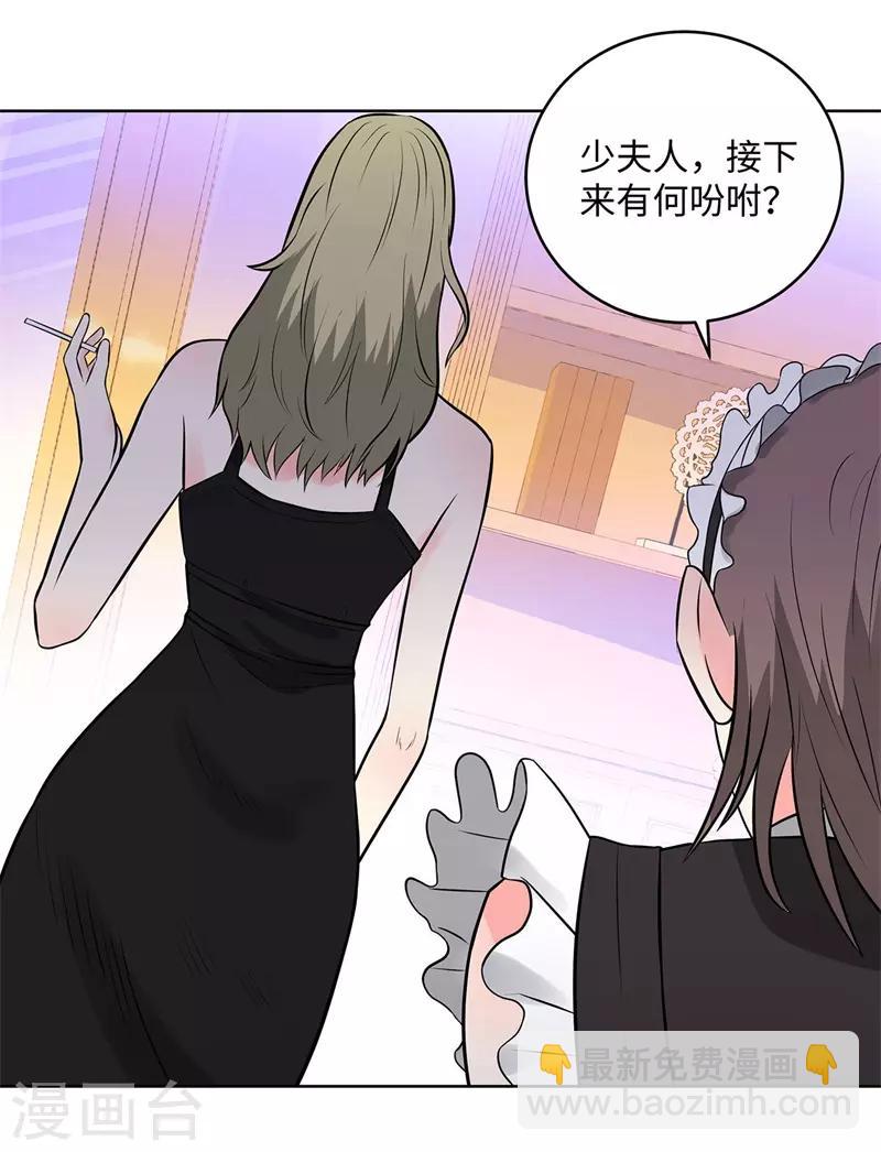 第274话 考试6