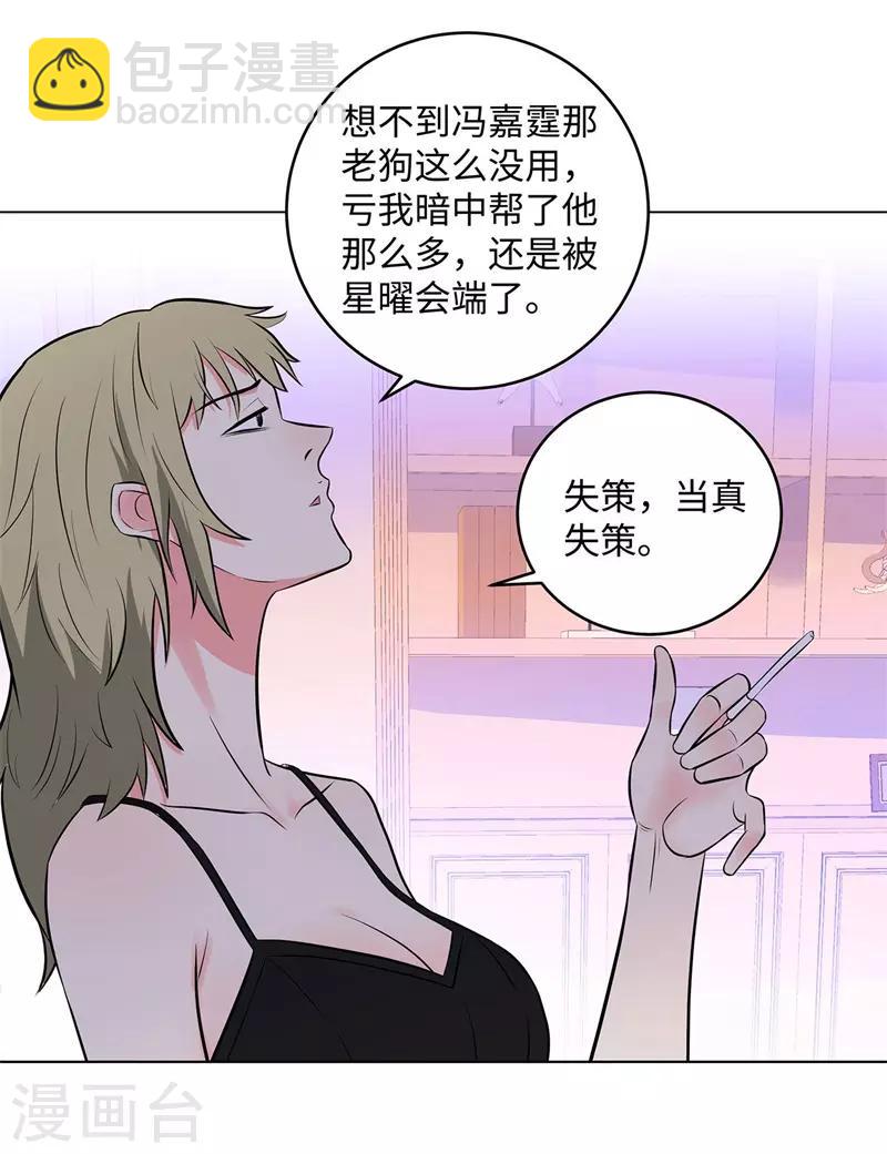 第274话 考试8