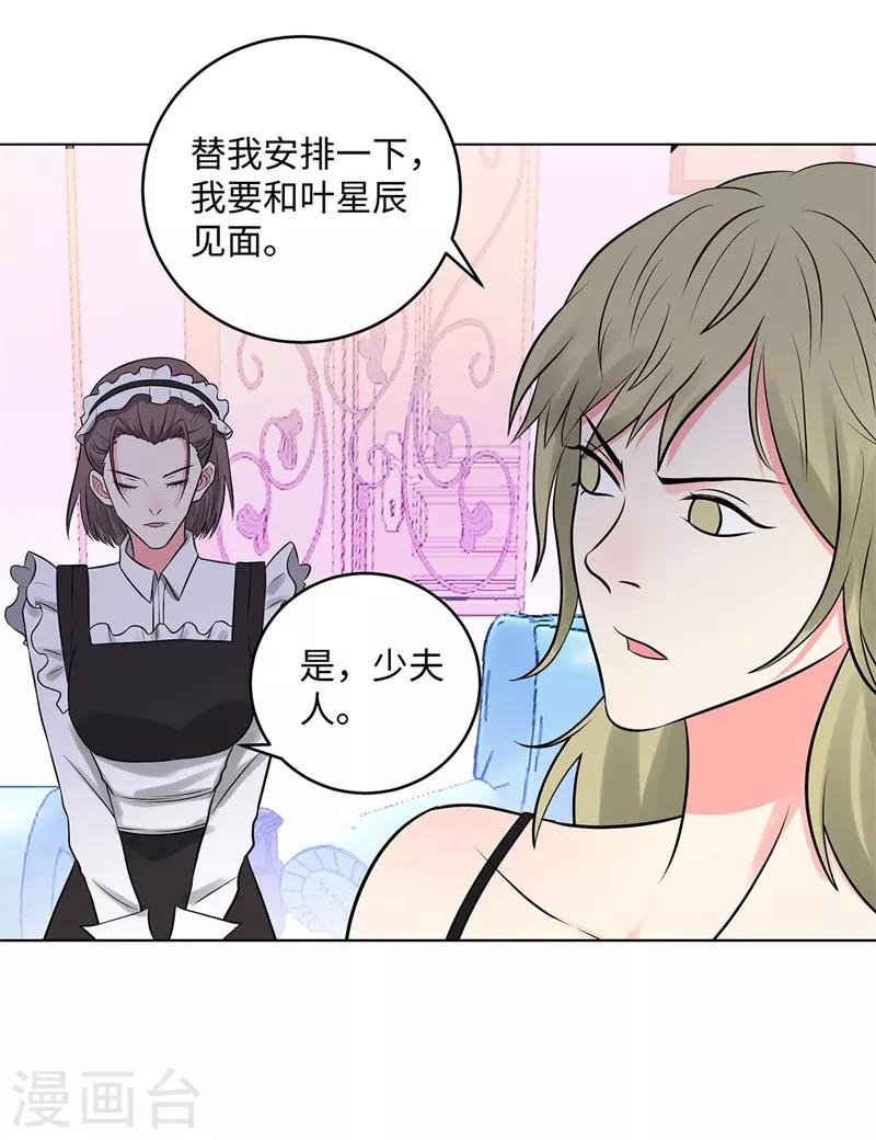 第274话 考试9