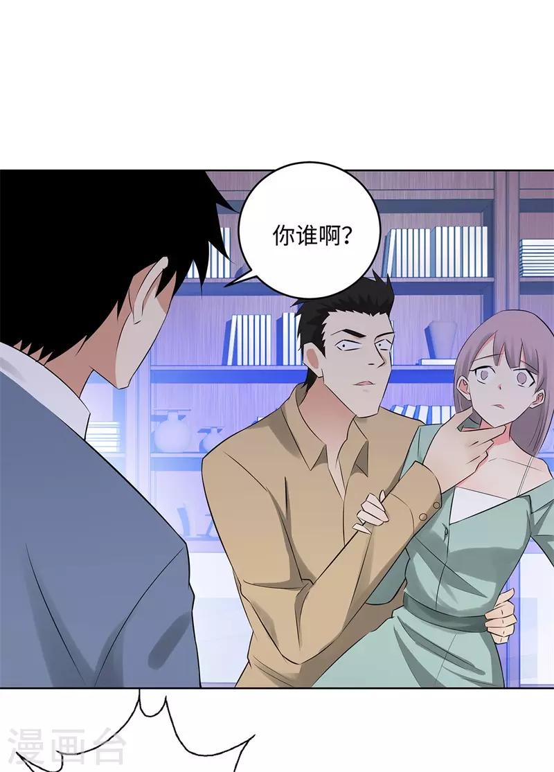 第275话 新校长1