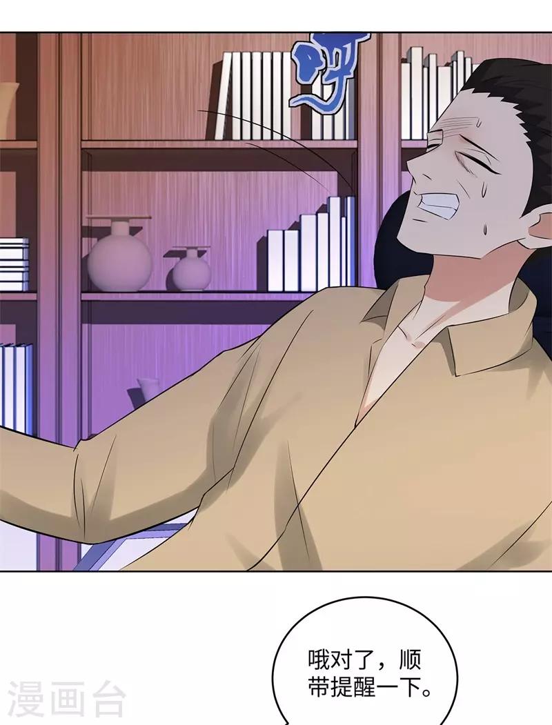 第275话 新校长19