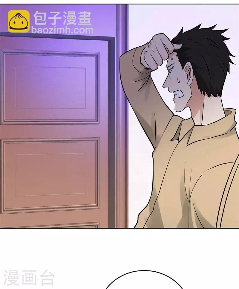 第275话 新校长22