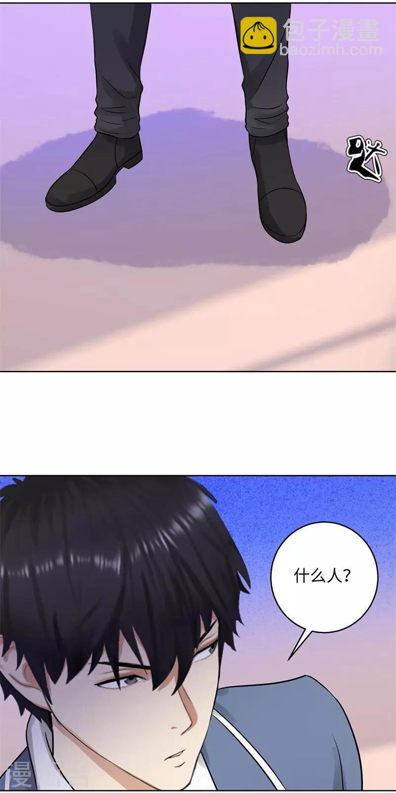 第275话 新校长25