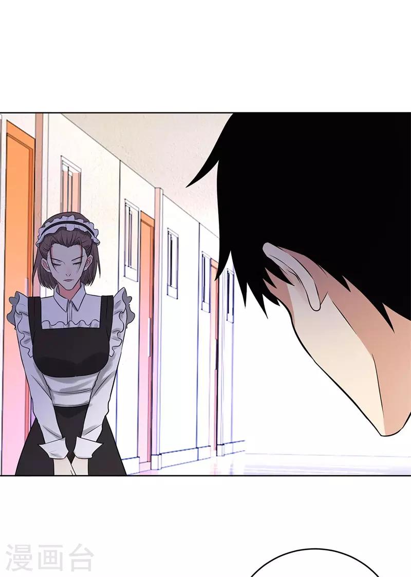 第275话 新校长26
