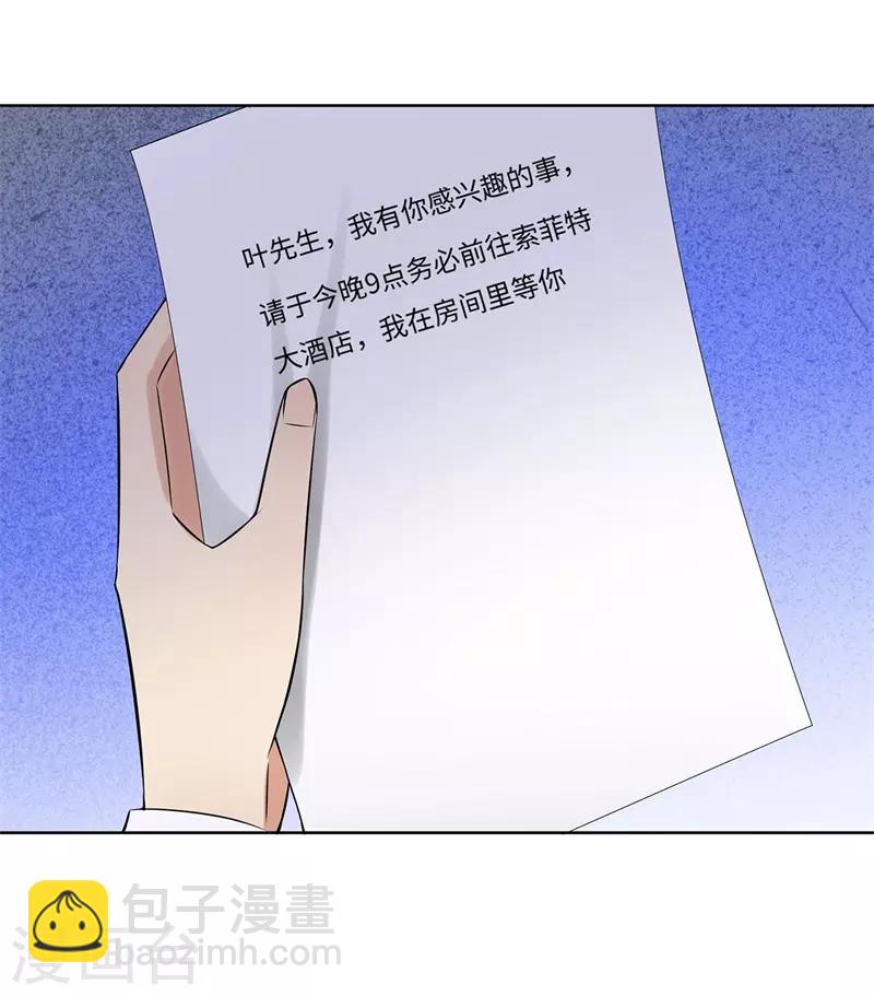 第275话 新校长29
