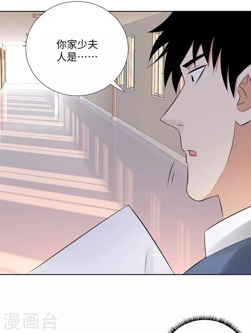 第275话 新校长31