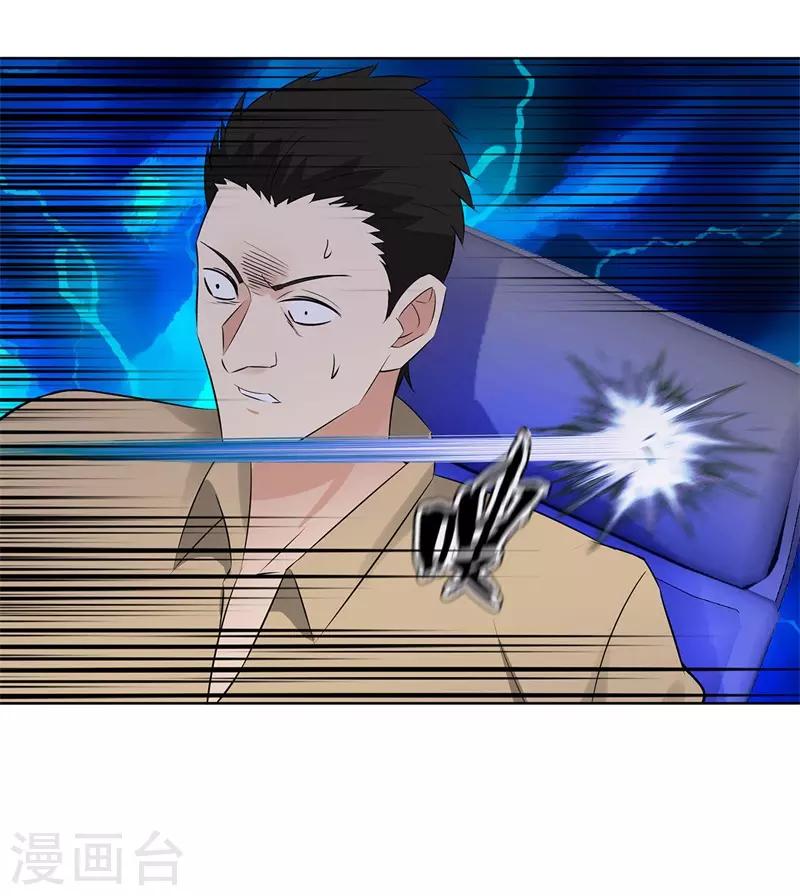 第275话 新校长7