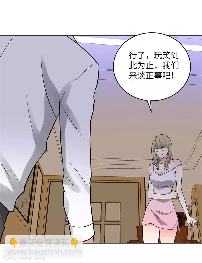 第276话 秦丽12