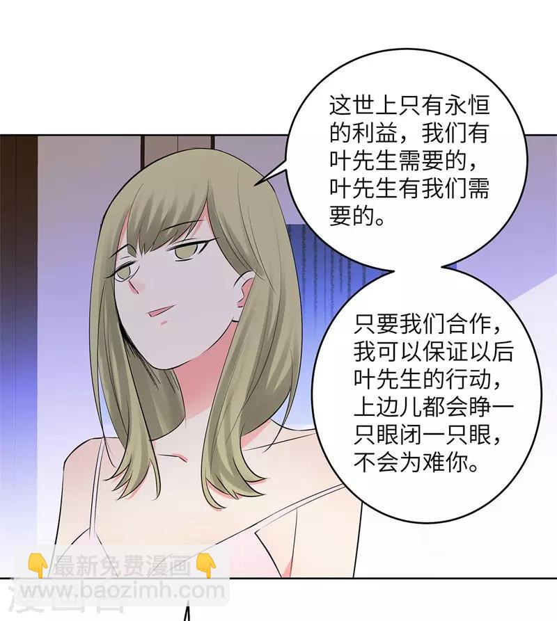 第276话 秦丽16