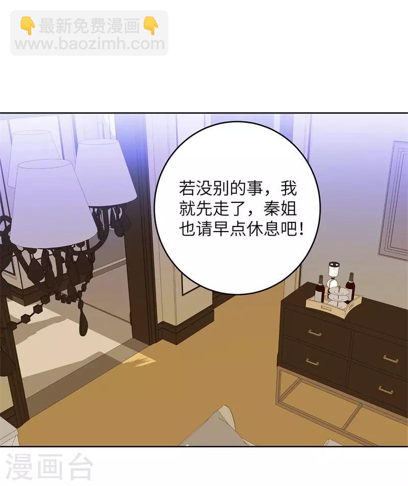 第276话 秦丽24