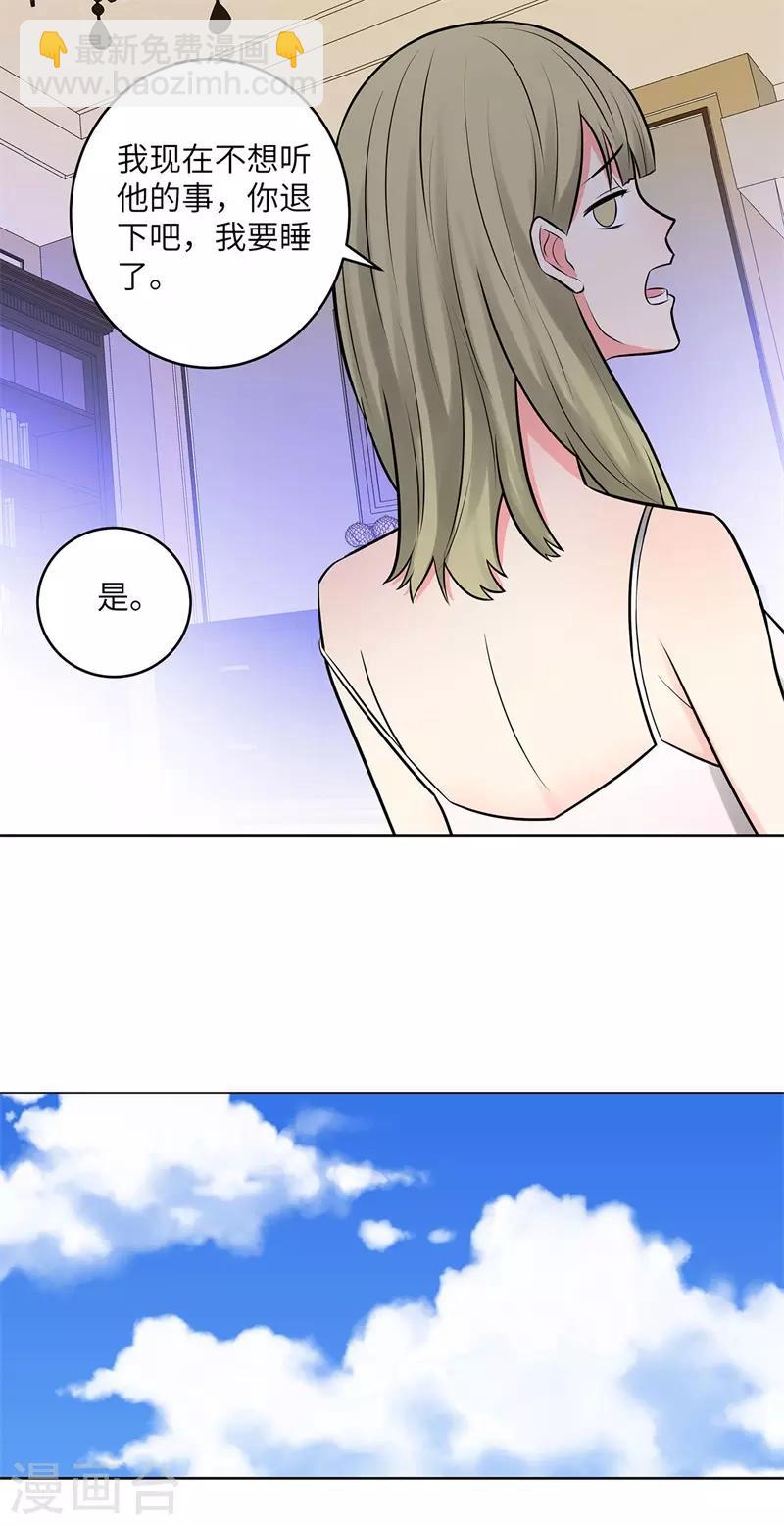 第276话 秦丽29