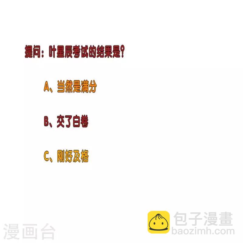 第276话 秦丽33