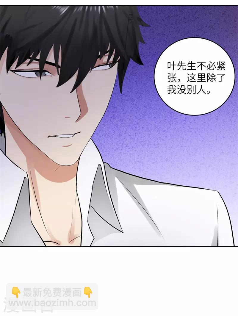 第276话 秦丽5