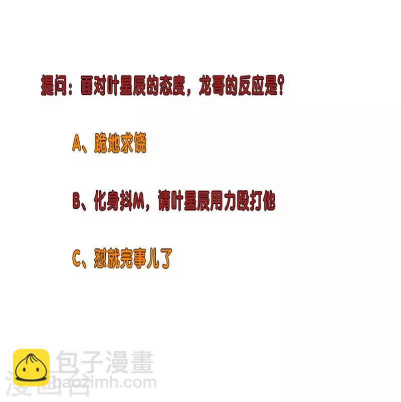 第277话 缘分30