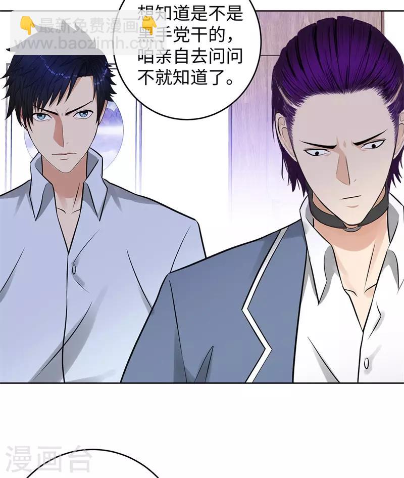 第283话 无价之宝10