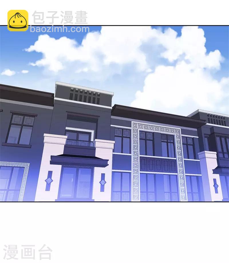 第283话 无价之宝16