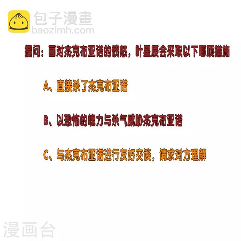 第283话 无价之宝34