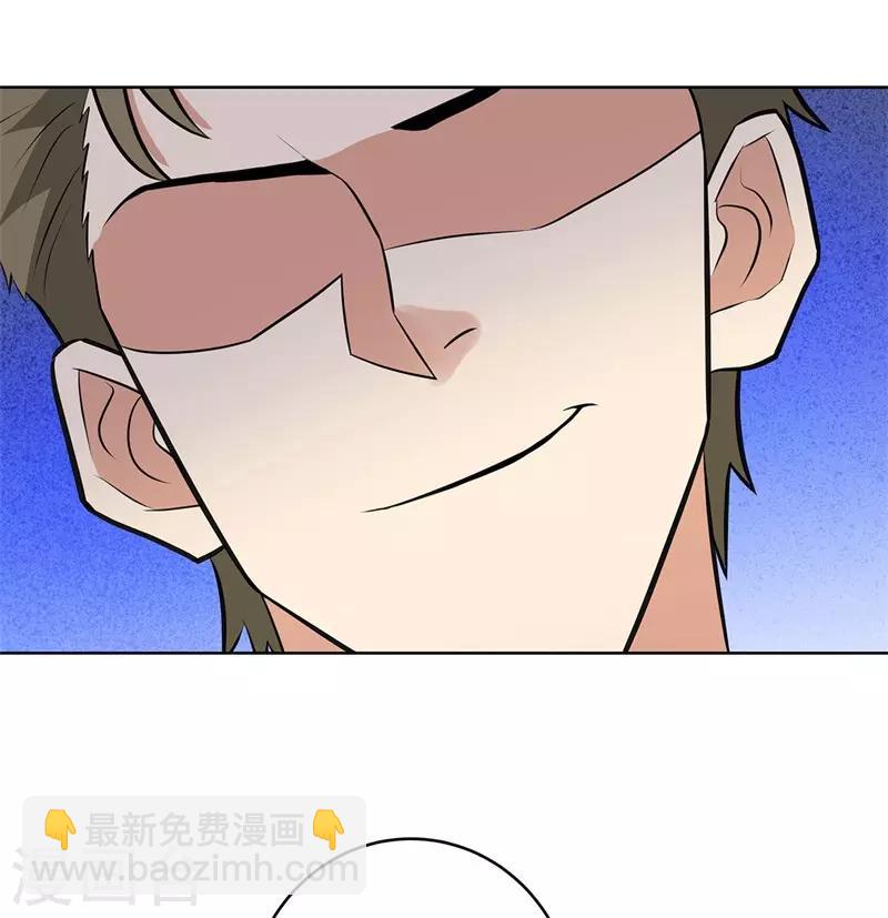 第283话 无价之宝9