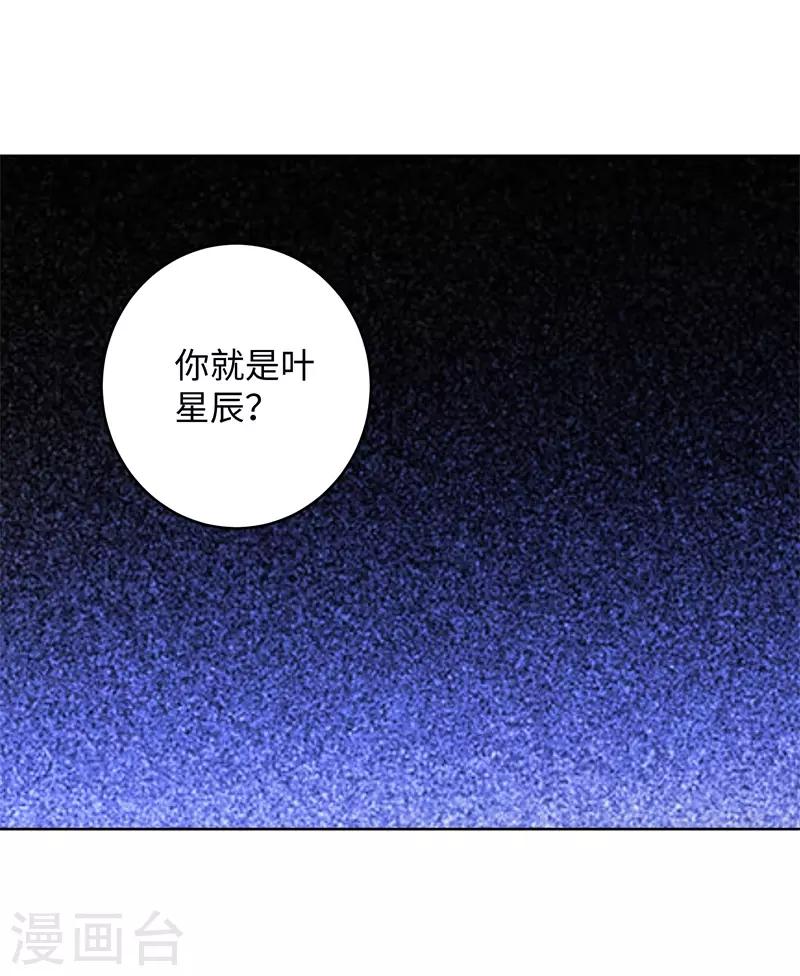 第284话 还礼21