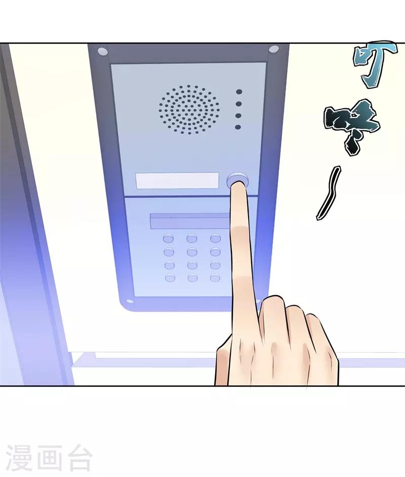 第284话 还礼3