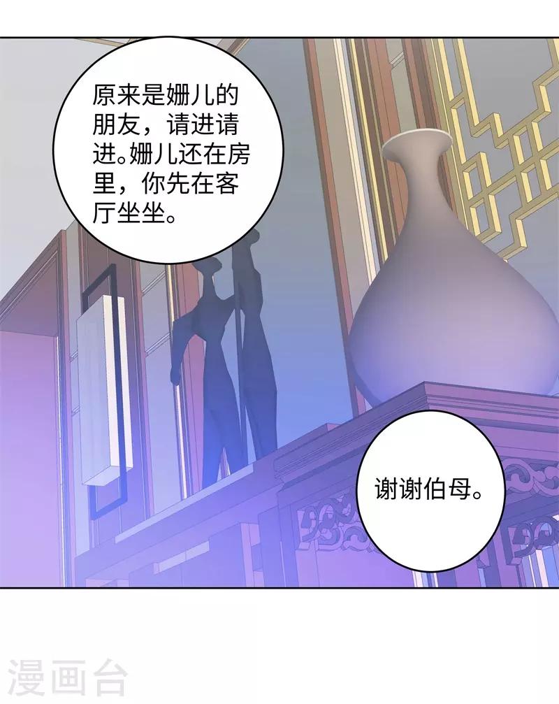 第284话 还礼5