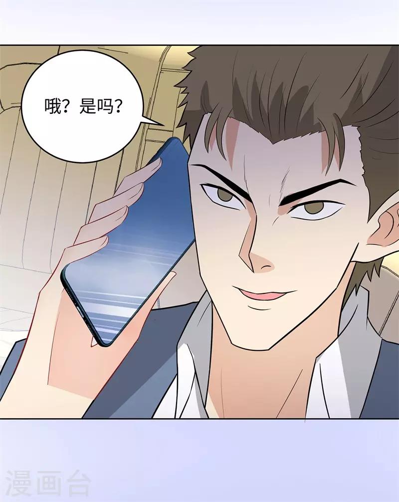 第285话 懦夫12